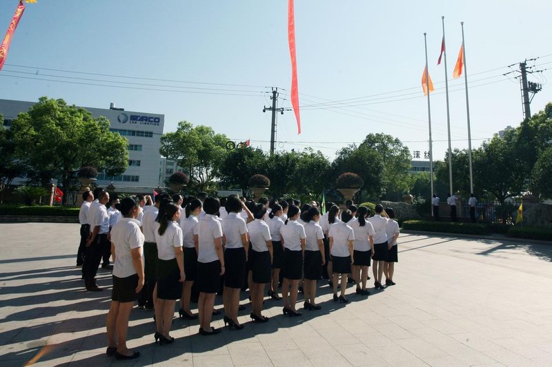 浙江新東陽建設(shè)集團有限公司